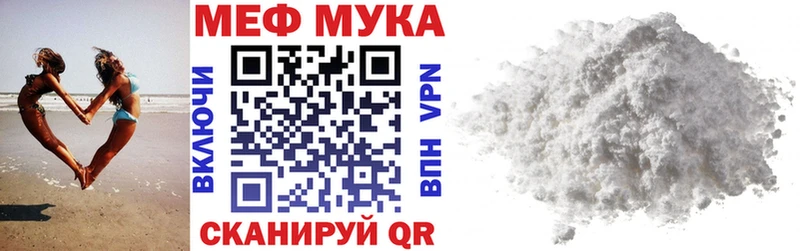 Метамфетамин Солигалич