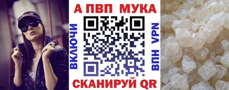 Alfa_PVP VHQ  Солигалич 