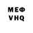 ГЕРОИН белый Mr Gammer