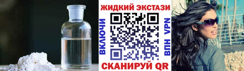 Бутират 99%  Солигалич 