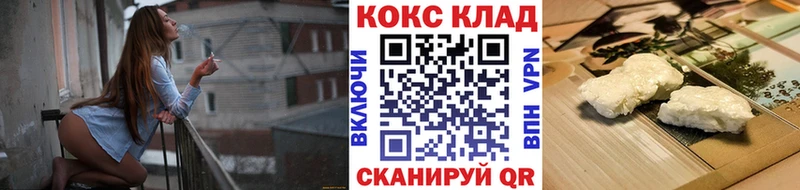 КОКАИН Колумбийский  Солигалич 
