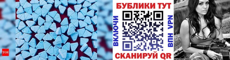 ЭКСТАЗИ круглые  Солигалич 