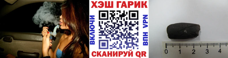 хочу наркоту  Солигалич  ГАШИШ Premium 