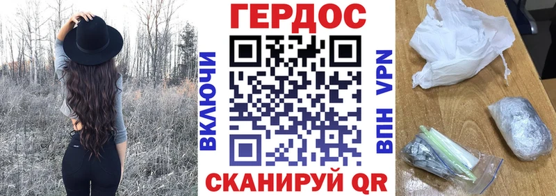 ГЕРОИН Афган Солигалич