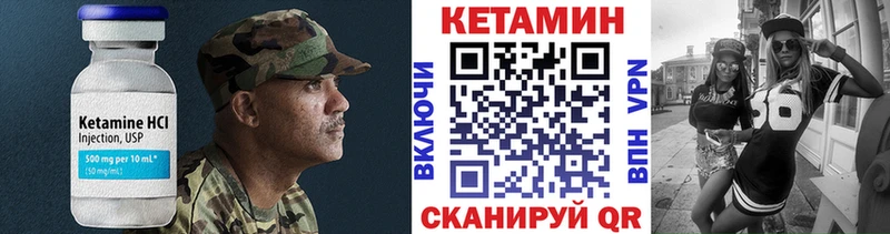 Кетамин VHQ  кракен онион  Солигалич  купить наркотики цена 