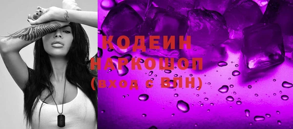 кокаин Арсеньев