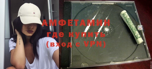мефедрон VHQ Армянск