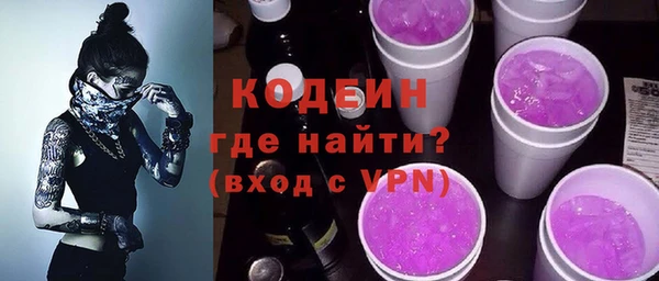 мефедрон VHQ Армянск