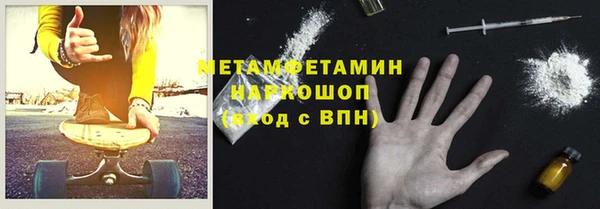 гидра Аркадак