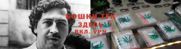 кокаин Арсеньев