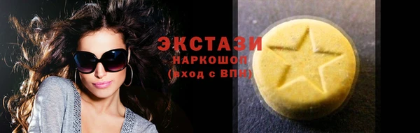 кокаин Арсеньев