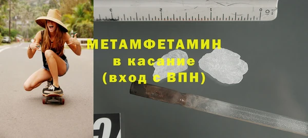мефедрон VHQ Армянск