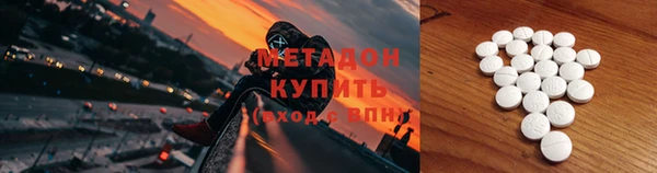 кокаин Арсеньев