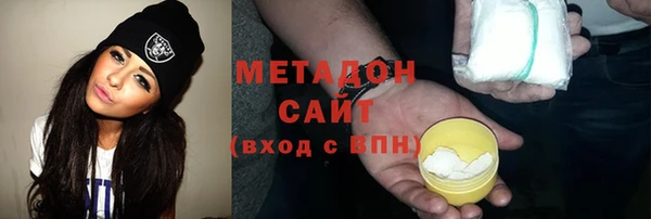 гидра Аркадак