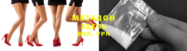 мефедрон VHQ Армянск