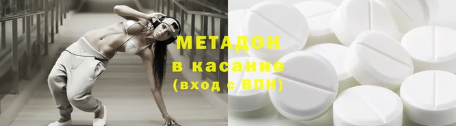 гидра Аркадак