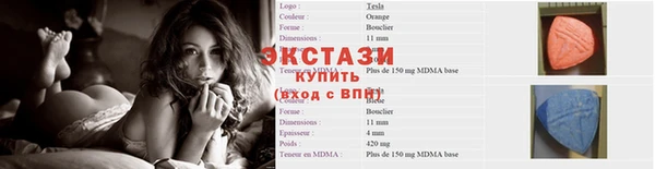 гидра Аркадак