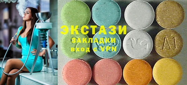 гидра Аркадак