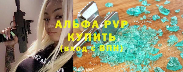 мефедрон VHQ Армянск
