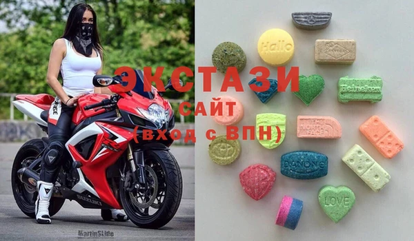 мефедрон VHQ Армянск