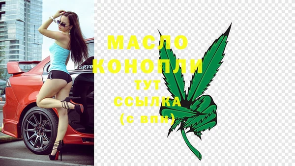 мефедрон VHQ Армянск