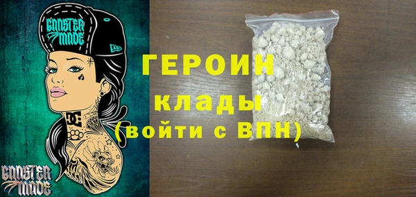кокаин Арсеньев