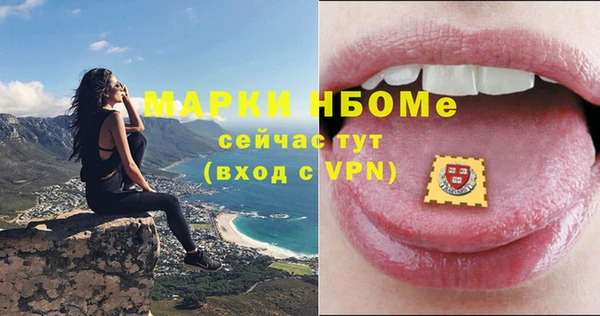 мефедрон VHQ Армянск