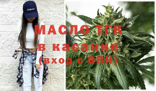 мефедрон VHQ Армянск