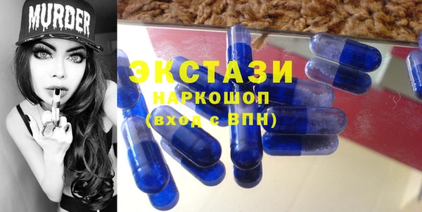 мефедрон VHQ Армянск