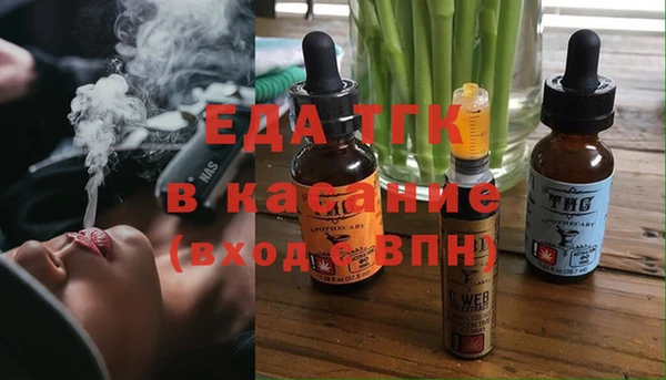 гидра Аркадак