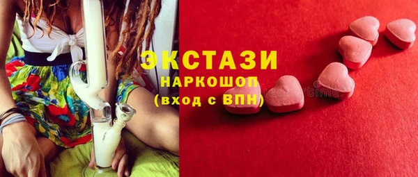 мяу мяу кристалл Покачи