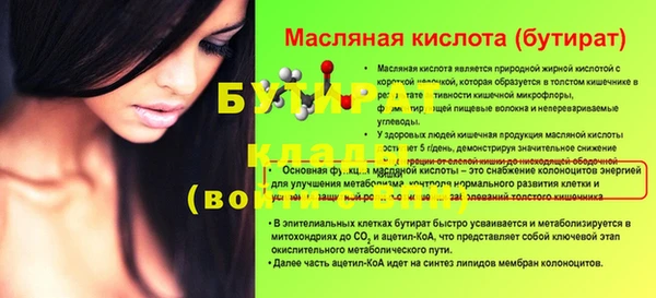 мефедрон VHQ Армянск