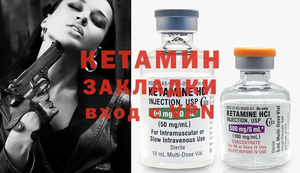 кокаин Арсеньев