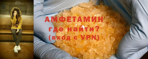 мефедрон VHQ Армянск