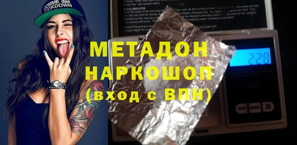 гидра Аркадак