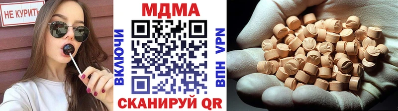 MDMA Molly  Солигалич 