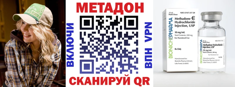 Метадон белоснежный Солигалич