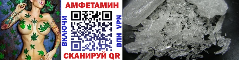 Первитин Декстрометамфетамин 99.9%  купить наркоту  Солигалич 