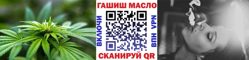 ТГК THC oil  Солигалич 